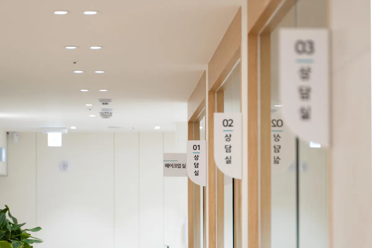 4층 상담실