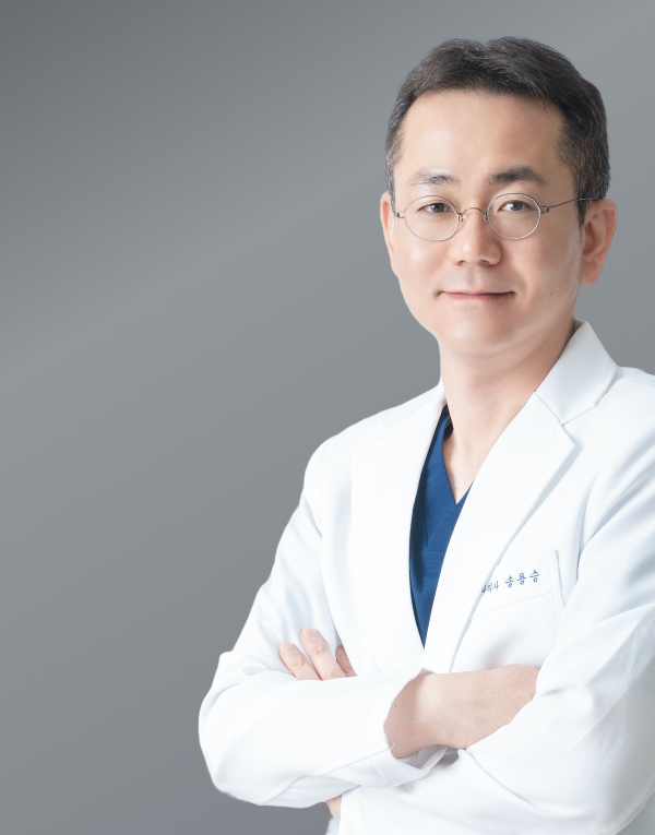 송용승 원장