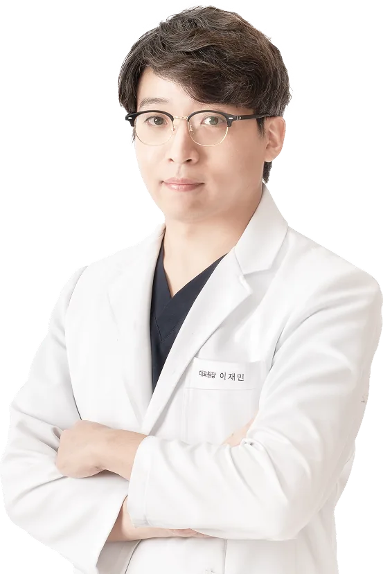 이재민 대표원장